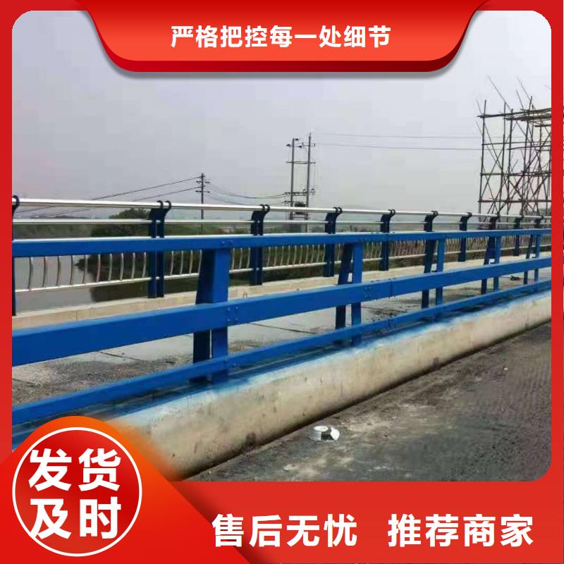 对质量负责《鑫桥达》【桥梁栏杆】桥梁钢护栏用的放心