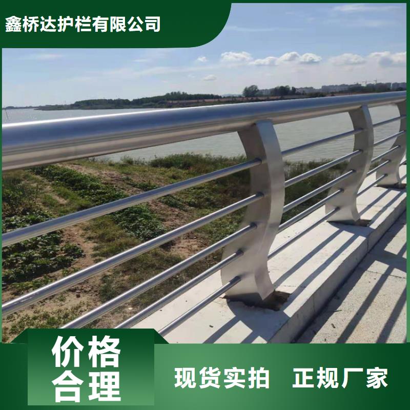 【不锈钢护栏,桥梁防撞护栏免费获取报价】