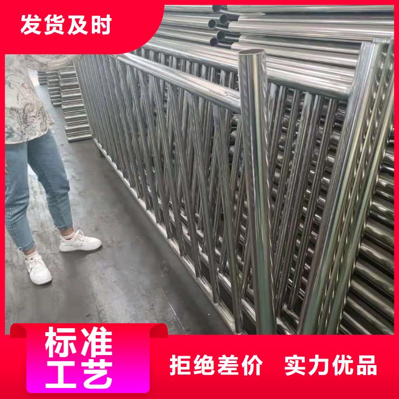 不锈钢复合管道路栏杆生产厂家