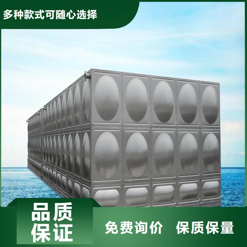 直销《蓝博》便宜的不锈钢水箱品牌壹水务企业
