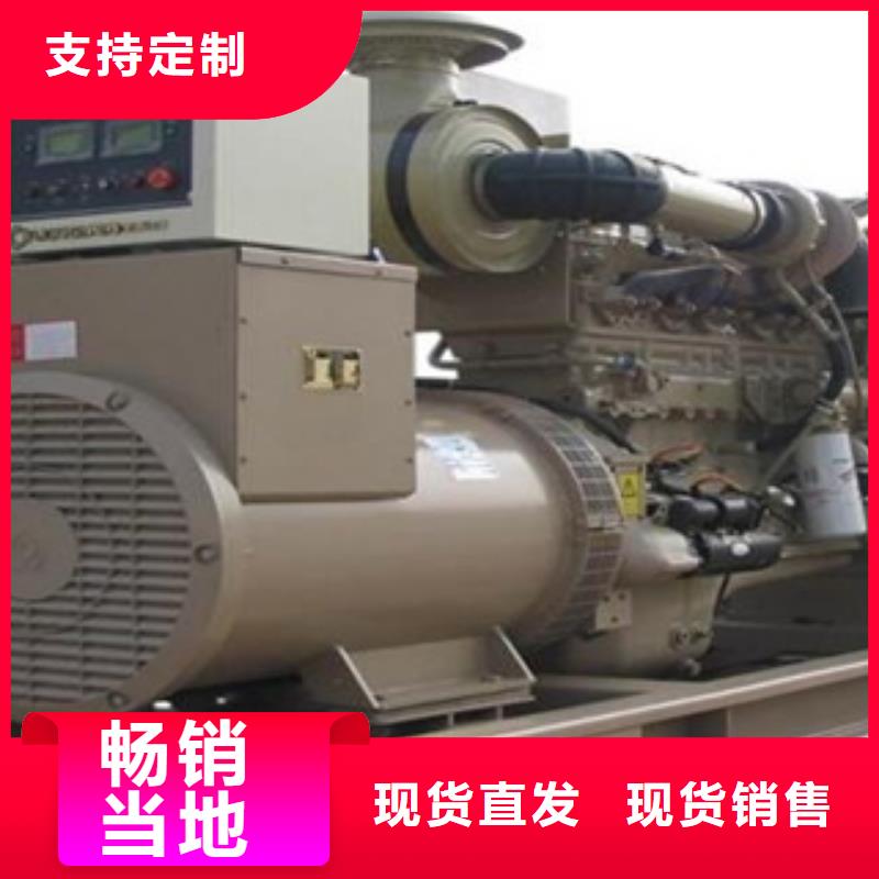 专业生产设备(逸尔)【发电机】,柴油发电机回收性价比高