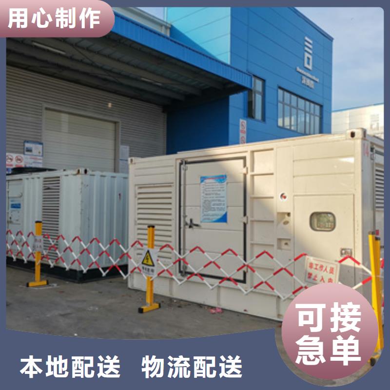 《芜湖》选购50KW发电机出租可配电缆24小时服务