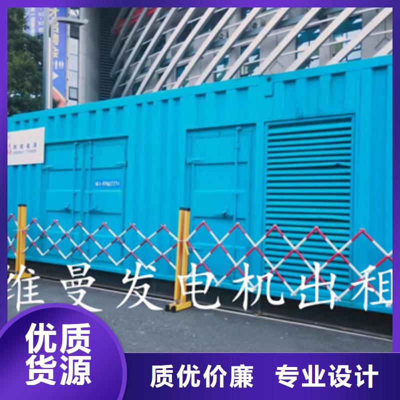 许昌本土全新发电机租赁100KW发电机租赁可并机含电缆