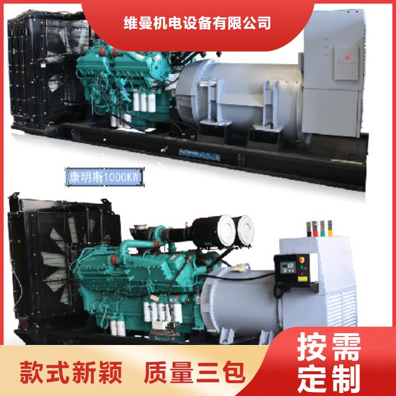 黑龙江附近租赁变压器出租大型发电机省油可并机含电缆