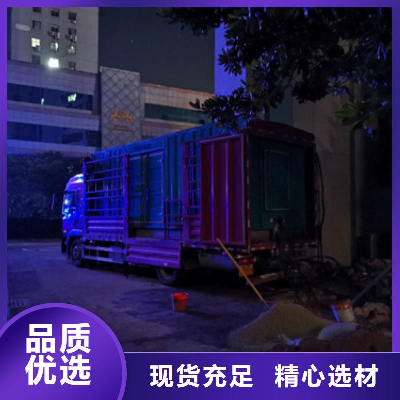 枣庄同城应急发电车出租静音发电机出租可并机带电缆