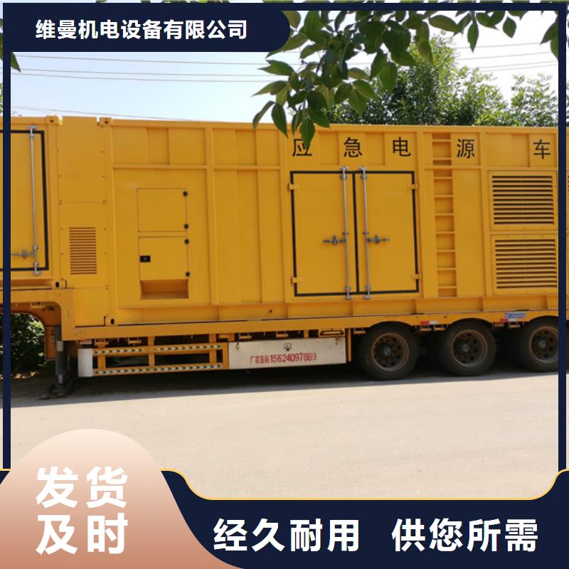 萍乡现货高压发电机出租300KW发电机出租含电缆可并机