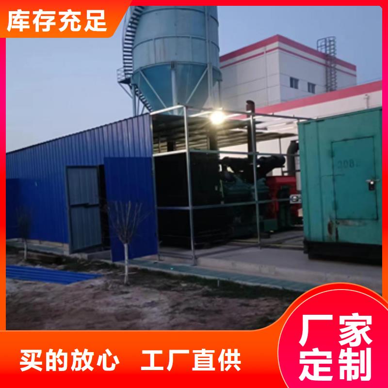 《西宁》附近租赁大型柴油发电机箱变出租24小时服务