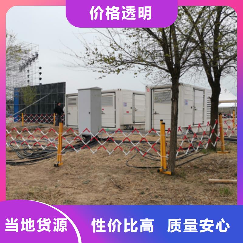 九江定制租赁变压器大功率发电机出租公司提供并机服务