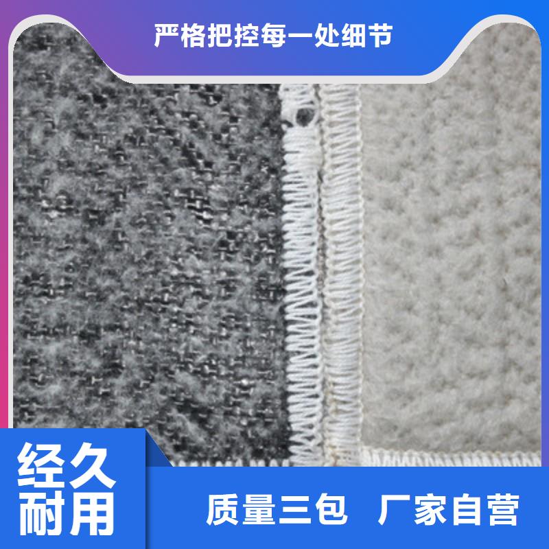 膨润土防水毯塑料盲沟专业厂家
