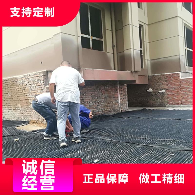 [亿路通]屯昌县塑料排水板施工工艺