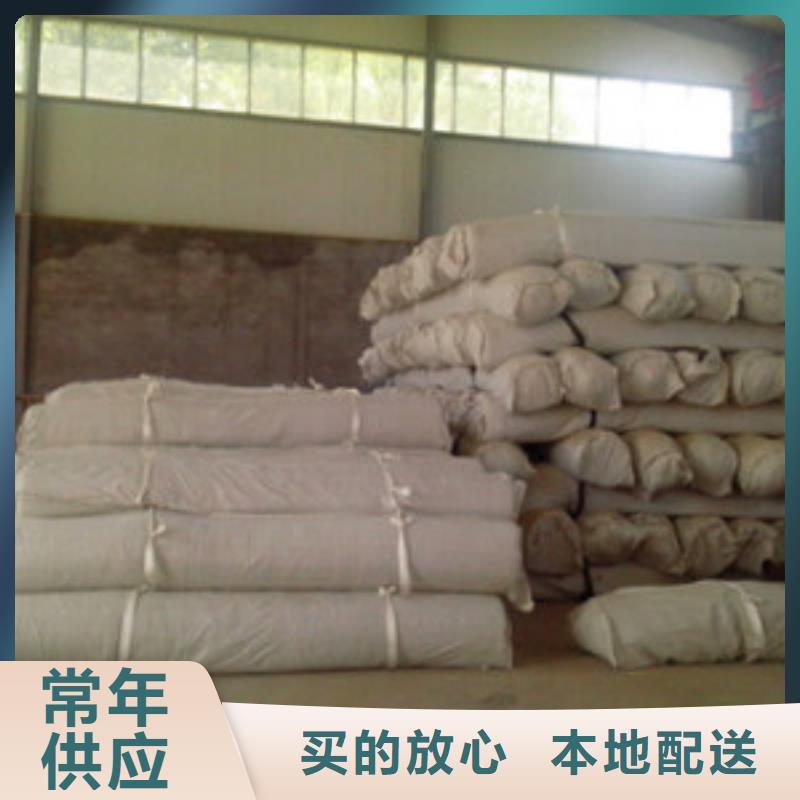 自有厂家(亿路通)防水毯-土工布价格以质量求生存