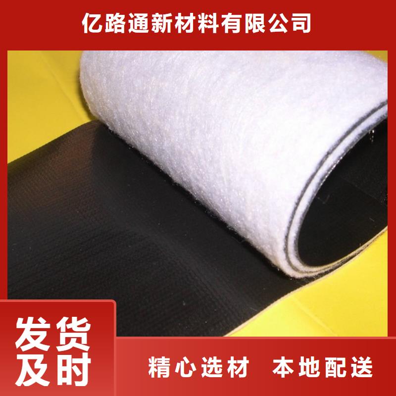【土工膜】三维水土保护毯保障产品质量