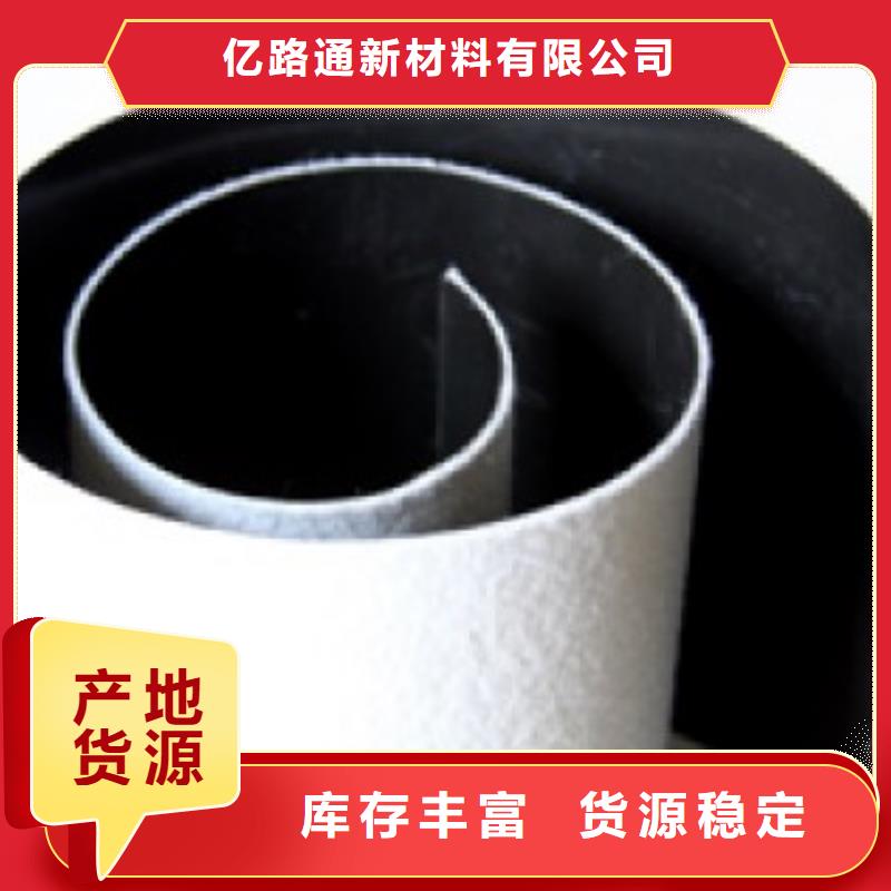 【土工膜】三维水土保护毯保障产品质量