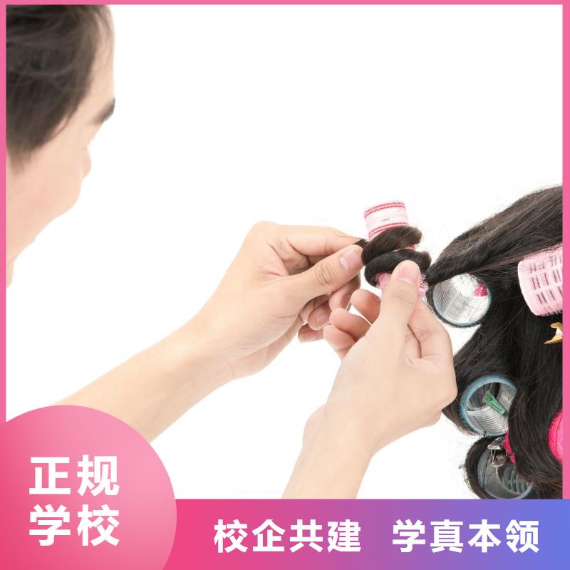 郑州环球美发师培训学校招生条件