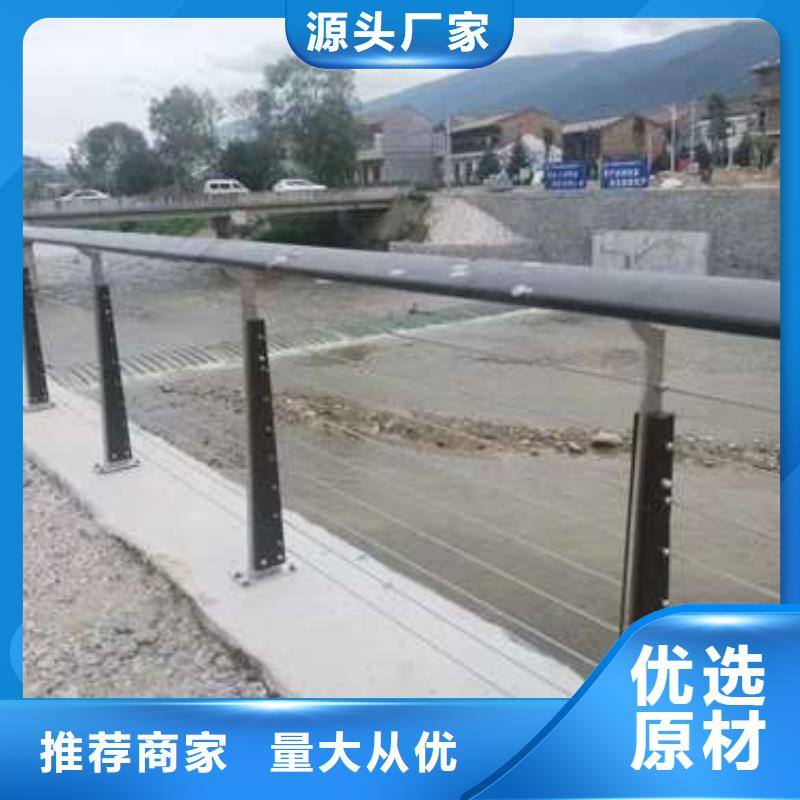 【荆州】选购发货速度快的304不锈钢复合管桥梁护栏批发商
