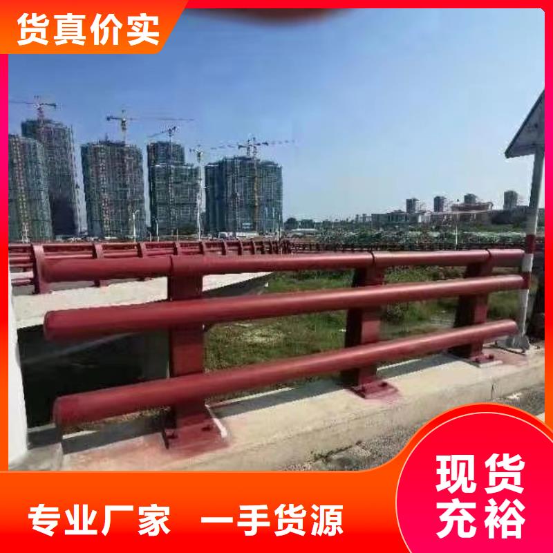 咨询<聚晟>304不锈钢复合管桥梁护栏实力厂家供应