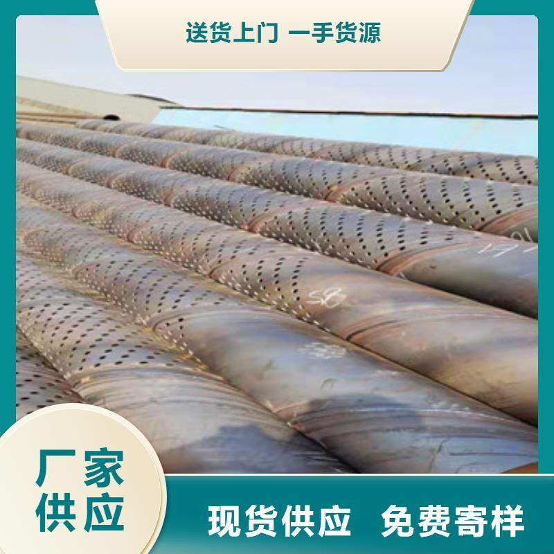 济宁销售圆孔滤水管螺旋式桥式滤水管一米价格
