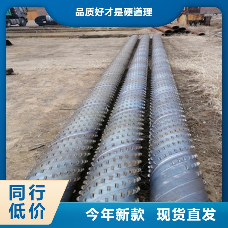 排水井用钢管800螺旋滤水管批发厂家