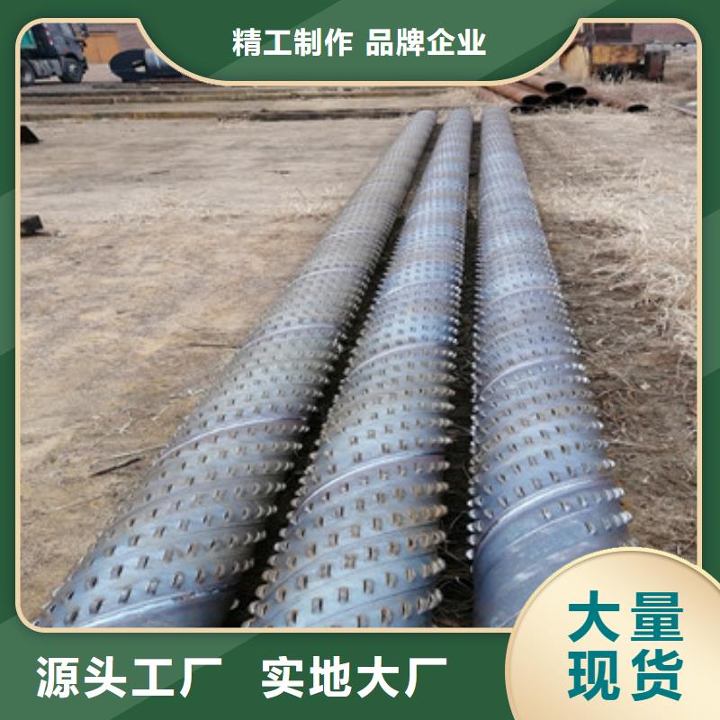 咨询《阔恒鑫旺》地基降水用滤水管800*6大口径滤水管制造厂家