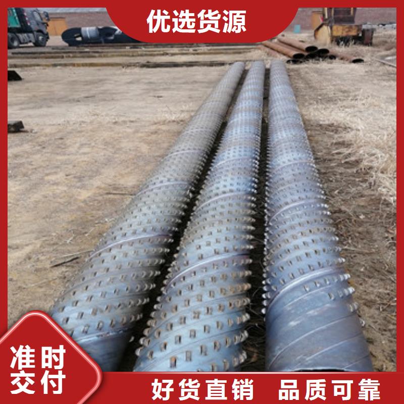 螺旋式桥式滤水管273mm灌溉井用钢管厂家质量可靠