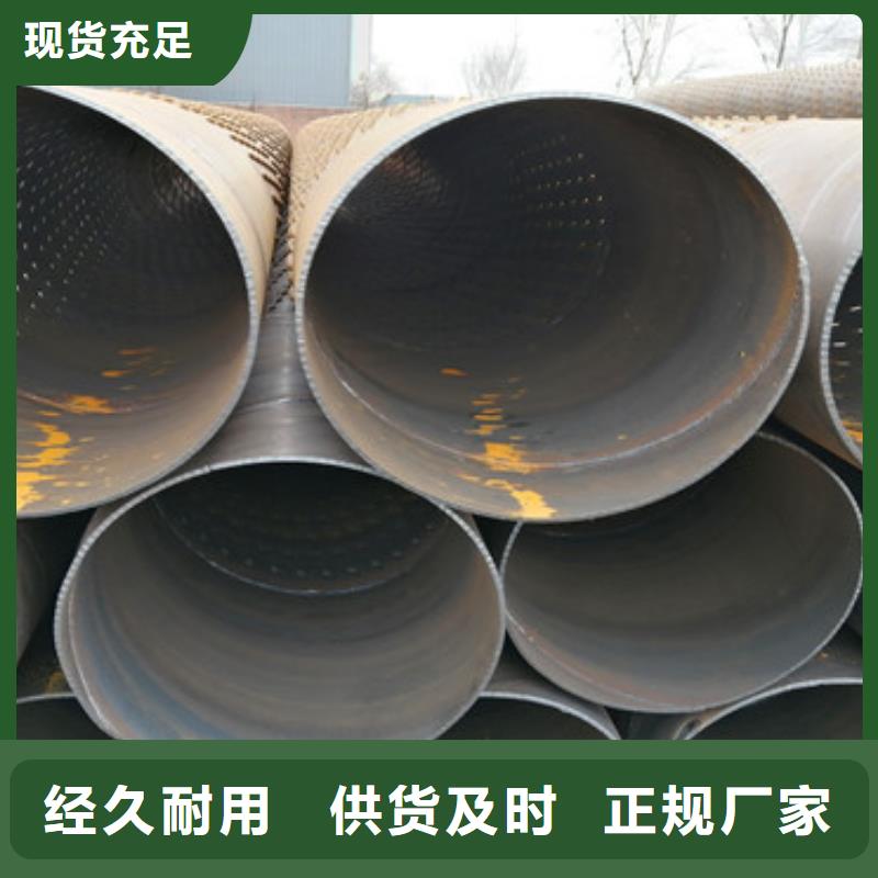 符合行业标准<阔恒鑫旺>桥式滤水管219mm桥式滤水管质量可靠