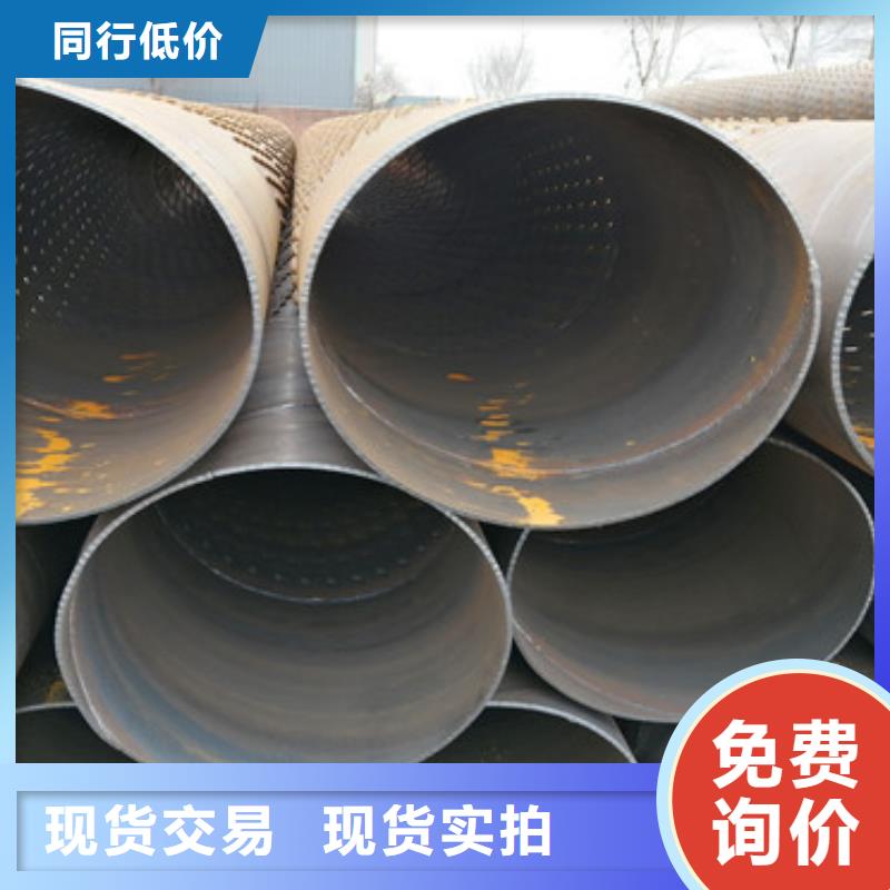 本土(阔恒鑫旺)降水井用滤水管600mm穿孔式滤水管厂家质量可靠