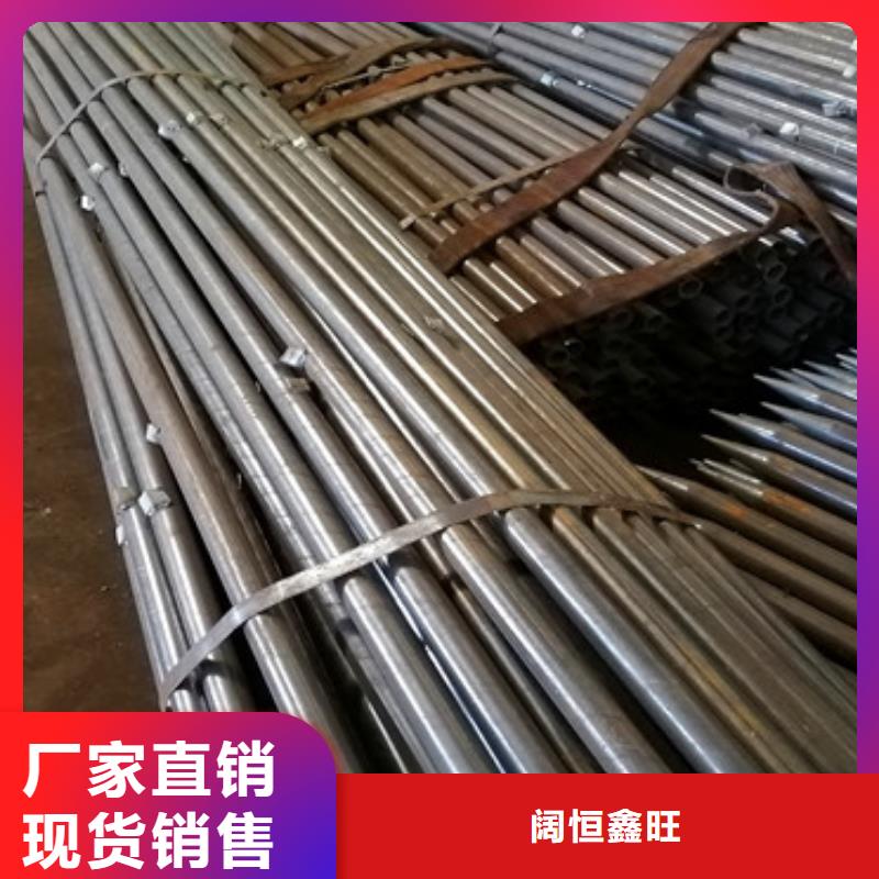 昌江县50*3*4注浆管排水用钢花管联系方式
