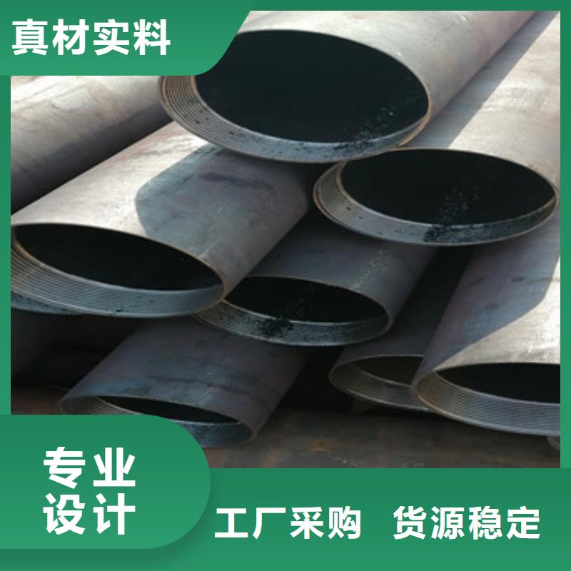 产地工厂(阔恒鑫旺)超前小导管159注浆钢花管零售价格