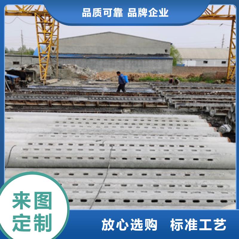 【揭阳】销售
400承插口水泥管
工程用水泥管批发零售