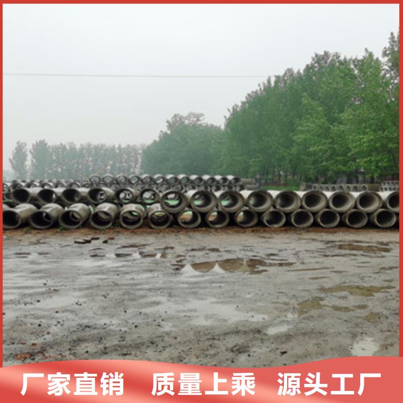 平口水泥管饮水用水泥管-400mm水泥管实力厂家