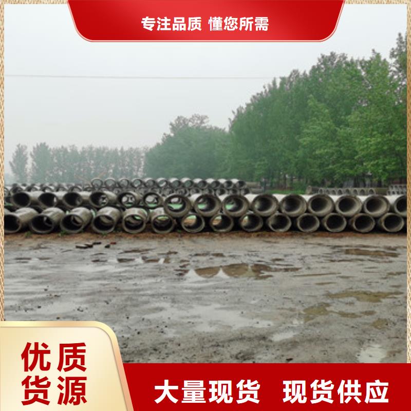 无砂集水管外径500钢混水泥管生产厂家