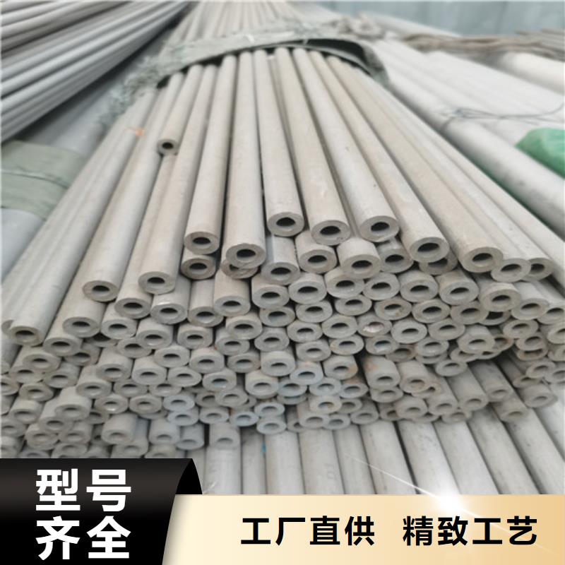 黑龙江优选310S不锈钢薄壁管大企业