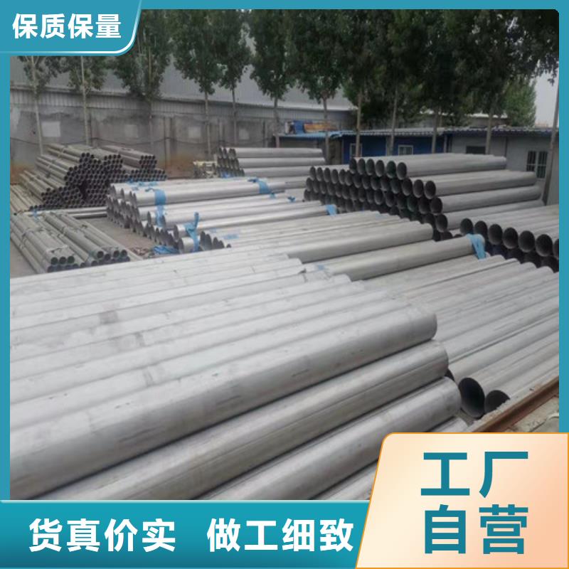 《忻州》购买316L薄壁不锈钢管-316L薄壁不锈钢管专业品质
