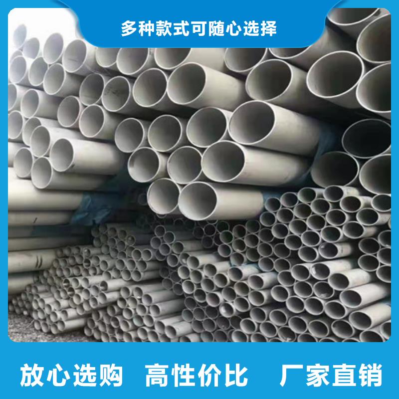 质量可靠的304不锈钢厚壁管生产厂家