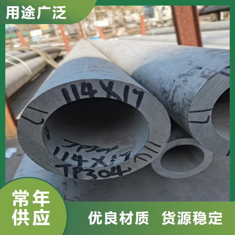 杭州批发DN700不锈钢焊管定制-实力厂家