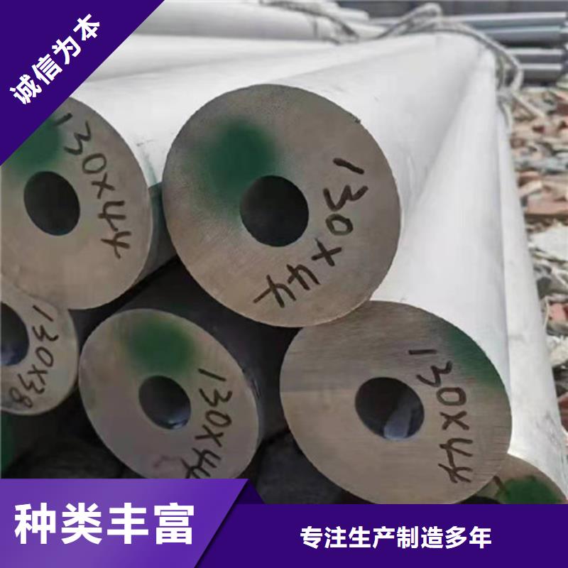 《濮阳》该地生产不锈钢管-生产不锈钢管优质
