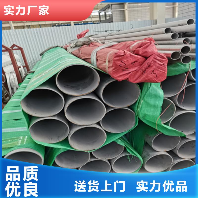 【杭州】定做304不锈钢精密管全国发货