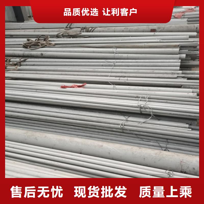 专业生产制造316L大口径不锈钢焊管公司