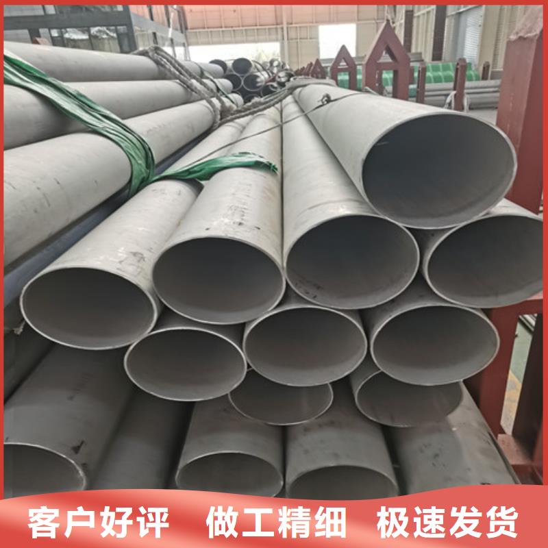 发货及时的【杭州】定做304不锈钢精密管厂家
