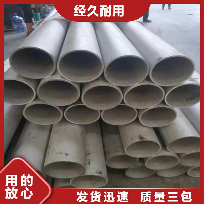 桂林生产口碑好的201不锈钢装饰管厂