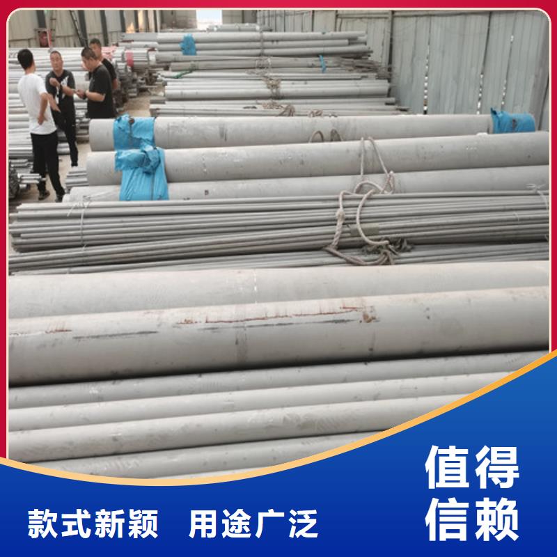 甄选：濮阳销售304大口径不锈钢管供货商