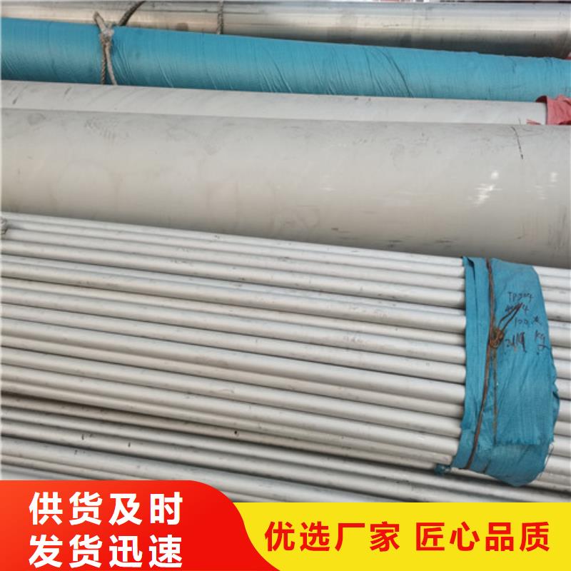 黑龙江批发DN600不锈钢焊管生产流程