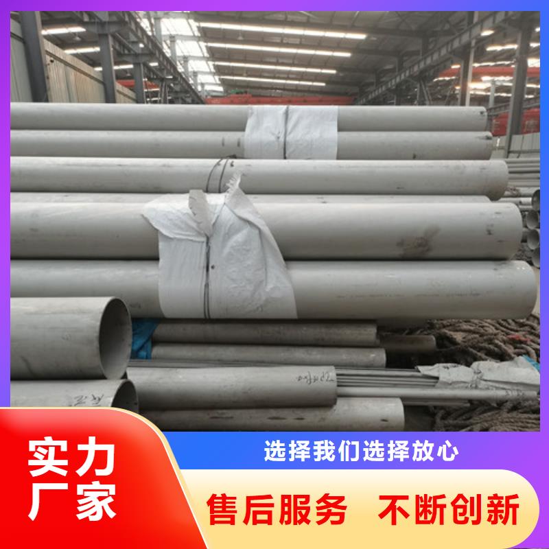 #【汕头】生产DN600不锈钢焊管#欢迎访问