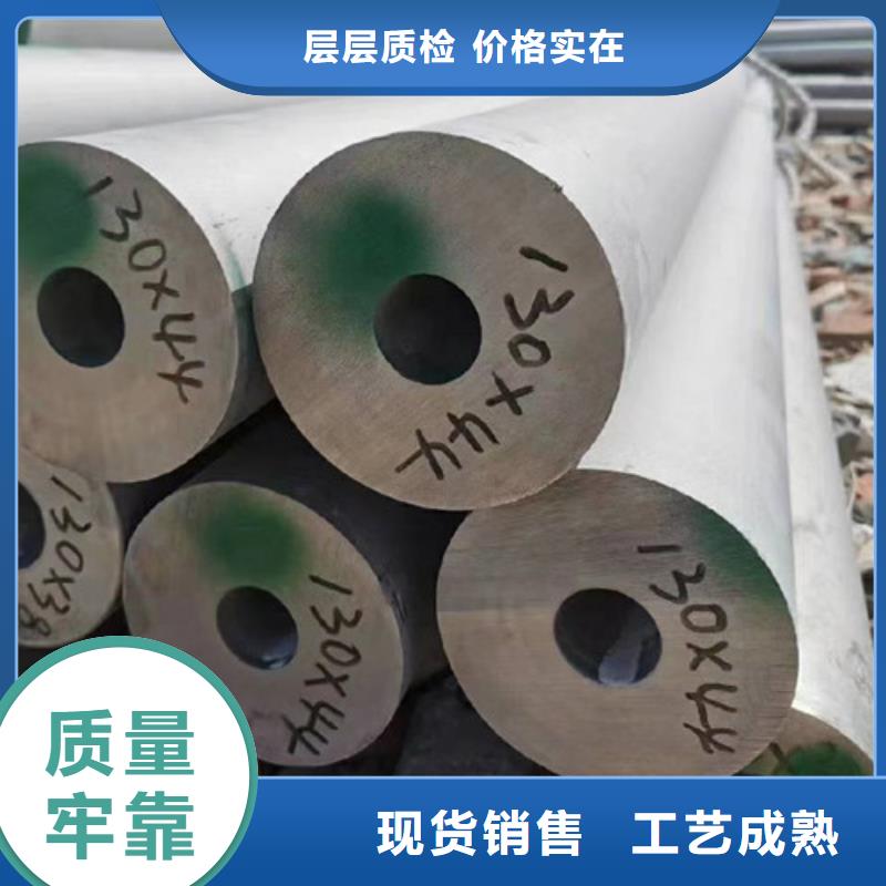 【南昌】诚信DN80不锈钢管现货销售厂家