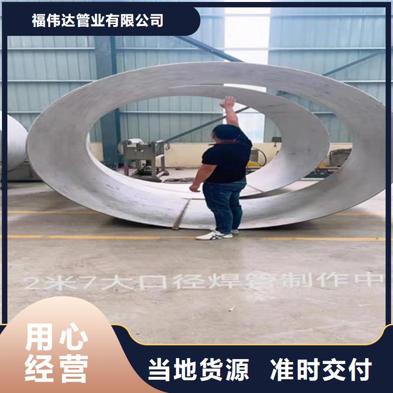 【南昌】诚信DN80不锈钢管现货销售厂家