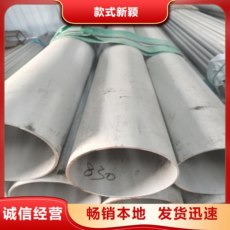 杭州咨询优质DN350不锈钢管的经销商