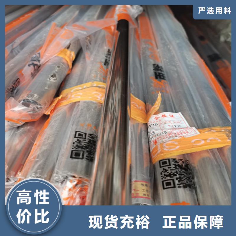如何选择黑龙江本地316L不锈钢焊管本地厂家