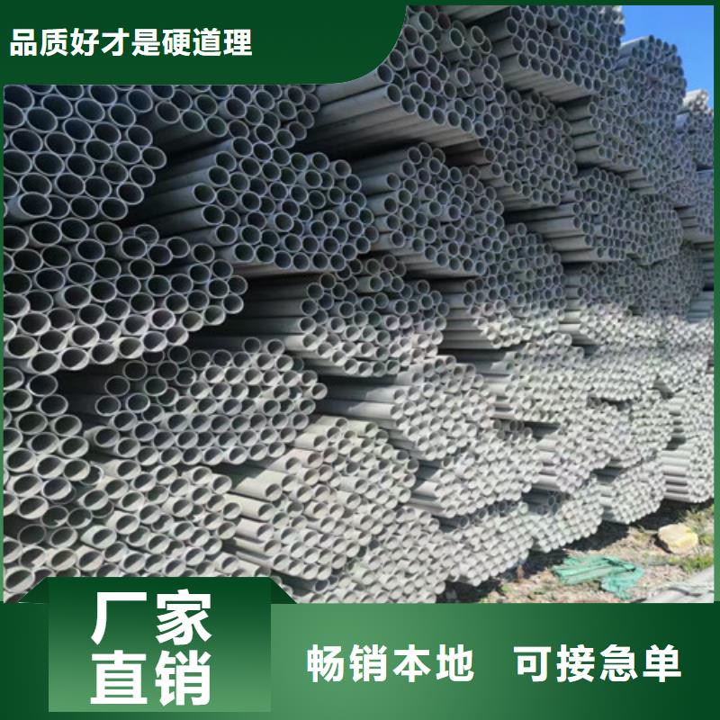 广安找有现货的不锈钢工业管销售厂家