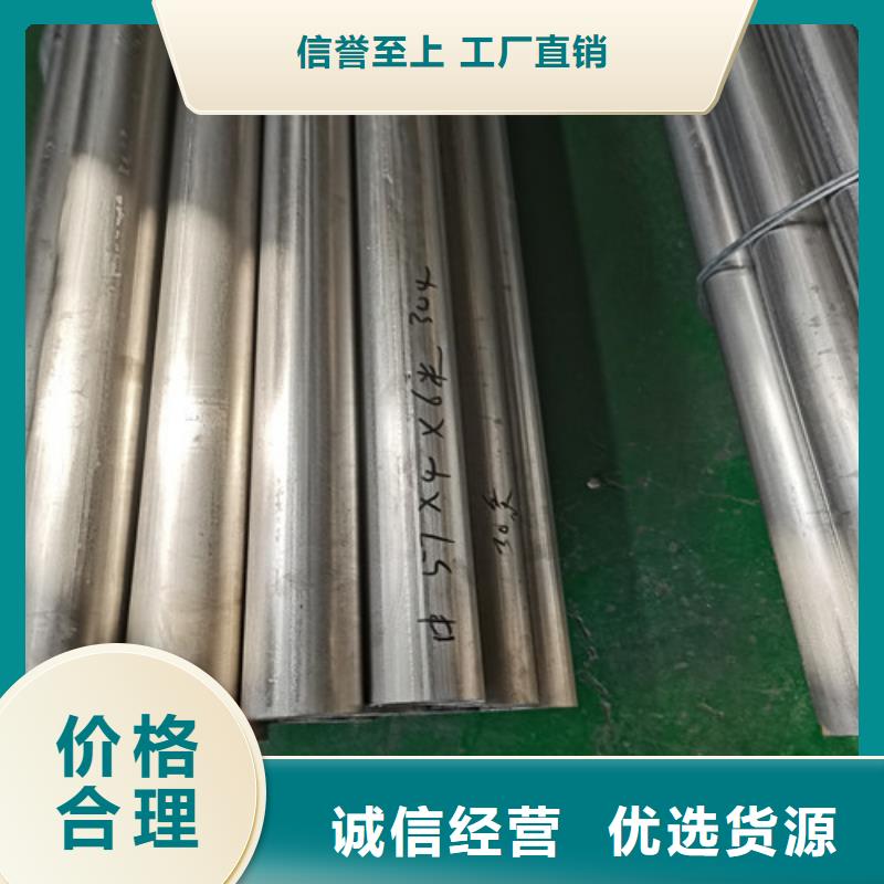 【日照】选购DN150不锈钢管的厂家-福伟达管业有限公司