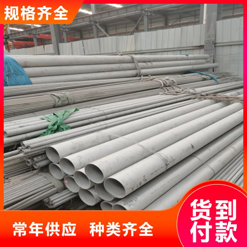 价格低的萍乡询价316L厚壁不锈钢管本地厂家